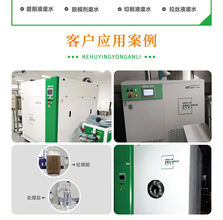 凈化機(jī)